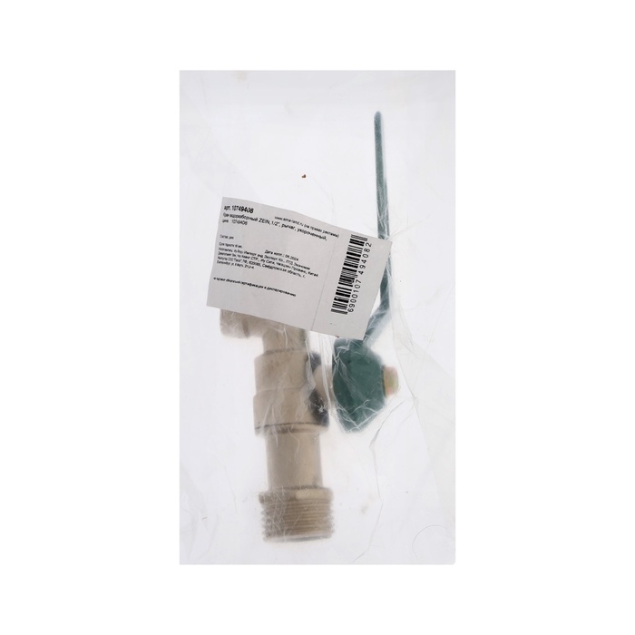 Кран водоразборный ZEIN,1/2 Кран водоразборный ZEIN,1/2", рычаг, укороченный, цинк