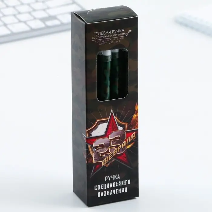 Ручка пиши стирай синяя паста 0,5 мм с колпачком &laquo;23 февраля&raquo;