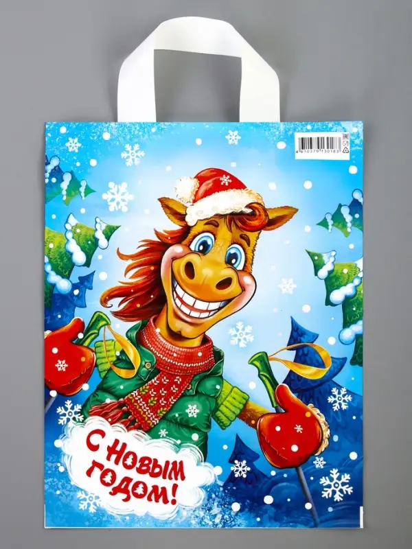 Пакет "Чемпион", полиэтиленовый с петлевой ручкой, 28х35 см, 55 мкм