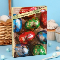 Набор для декорирования яиц &laquo;Перламутровая Пасха&raquo;, 4 вида, микс