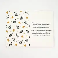 Открытка &laquo;Лучший босс&raquo;, 12 х 18 см