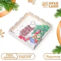 Коробка для печенья, &laquo;Подарок для тебя&raquo;, 15&times;15&times;3 см, Новый год