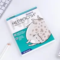 Тетрадь в клетку, 48 л., А5, на скрепке, блок №1 &laquo;Котики таблетки&raquo; МИКС