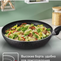 Cковорода Вок Rock 04235628, 28 см с антипригарным покрытием