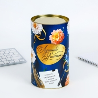 Подарочный набор в тубусе &laquo;Лучший учитель&raquo; : ежедневник, А6, 120 листов, стикеры с липким краем, термостакан 350 мл, ручка