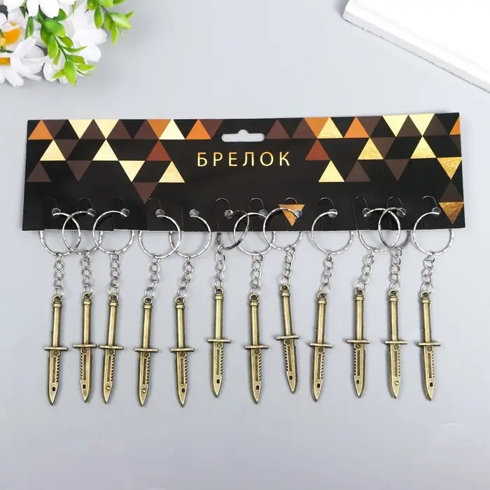 Брелок металл "Штык" 6х1,2 см