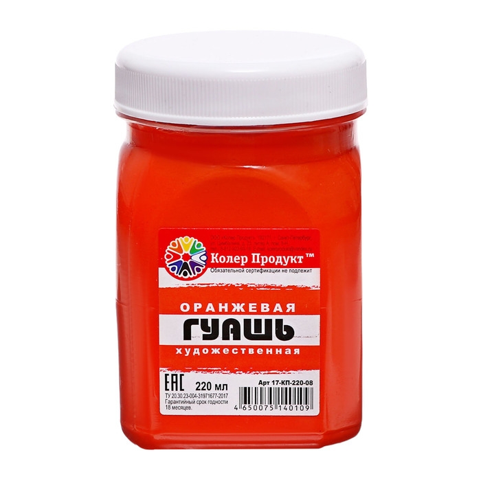 Гуашь художественная Гуашь художественная "Колер Продукт", 220 мл, в банке, оранжевый