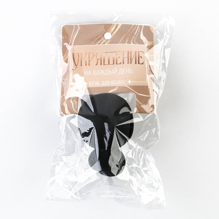 Краб для волос &laquo;Украшение на каждый день&raquo;, 3,7 х 5,5 см.