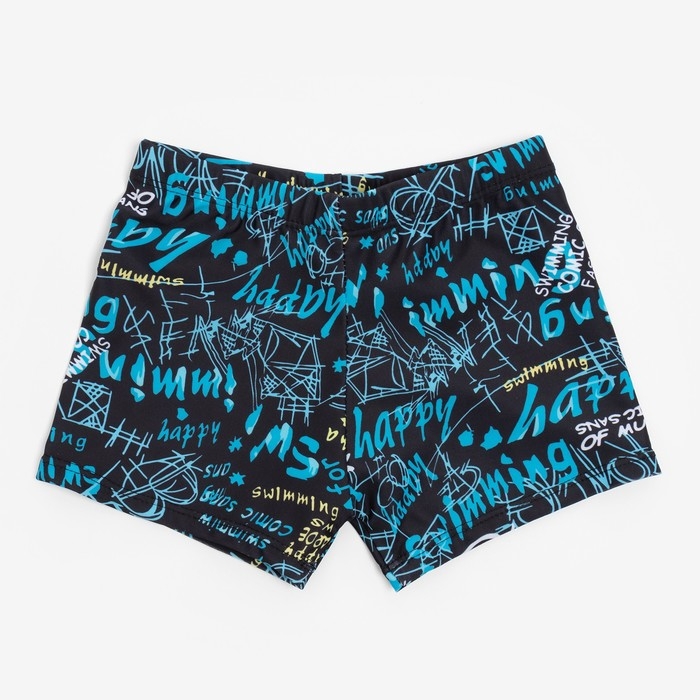 Купальные трусы для мальчика MINAKU Купальные трусы для мальчика MINAKU "Swimming", рост 86-92 (2)