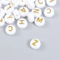 Бусины для творчества пластик "Белые кружочки с золотыми буквами" набор 10 гр 0,6х1х1 см