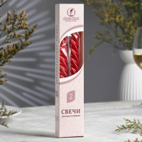 Набор свечей витых, 2,3х 24,5 см, 5 ч, 50 г, 2 штуки, красный металлик