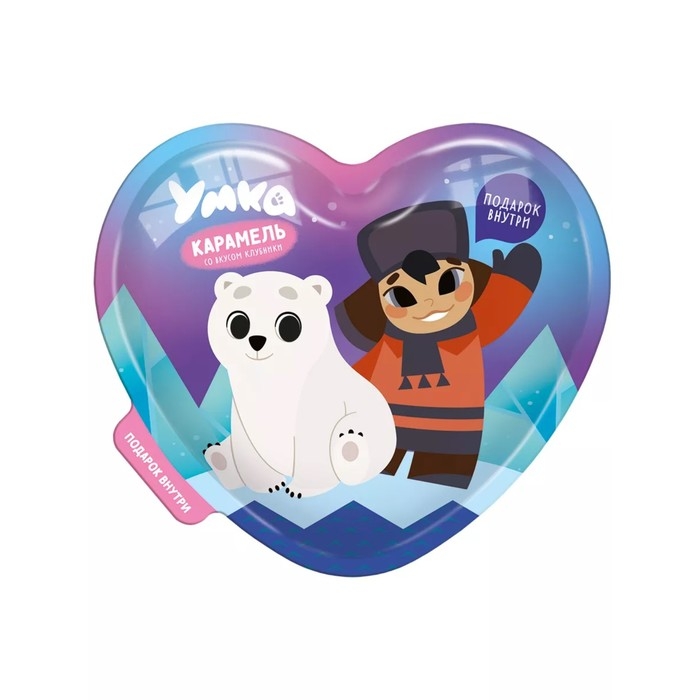 Карамель в пластиковом сердце с подарком &laquo;Умка&raquo;, 15 г.