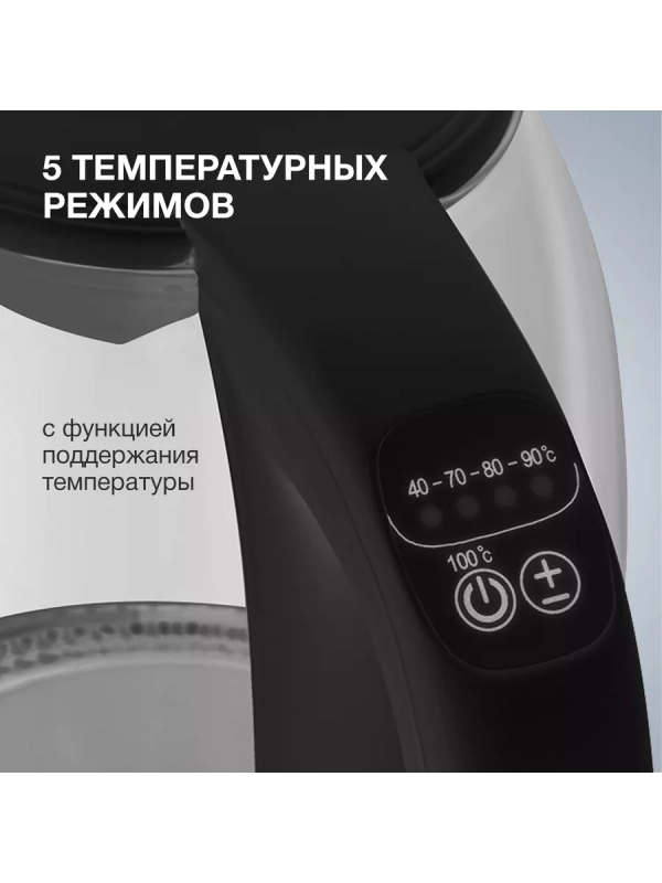 Чайник HYK-S3809 1.7л. 2200Вт черный
