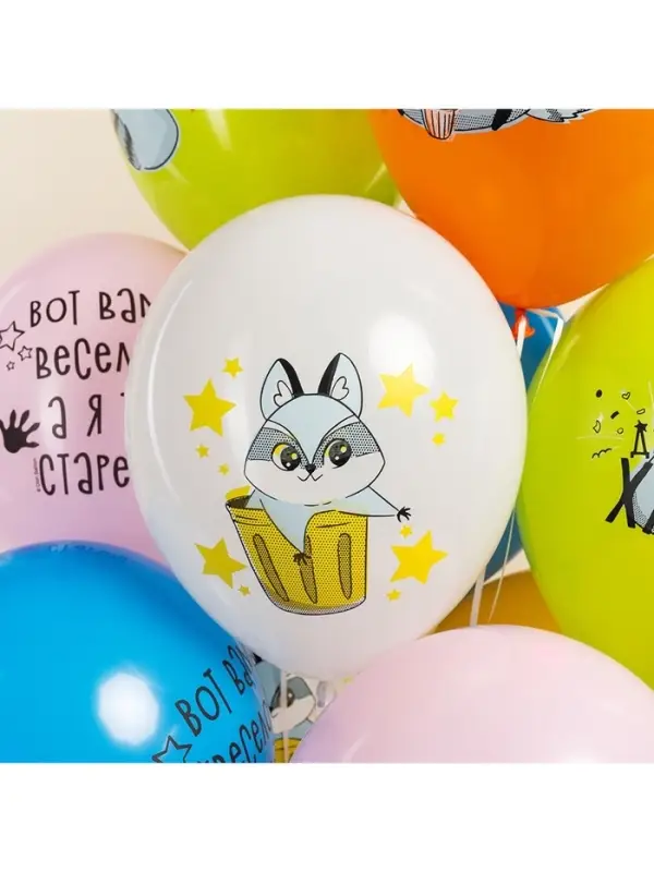 Воздушные шары латексные 12" &laquo;Енотики&raquo;, 25 шт.