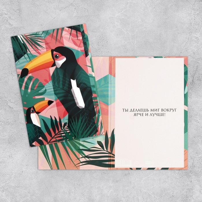 Набор открыток &laquo;На все случаи жизни&raquo;, 20 шт, 12 &times; 18 см