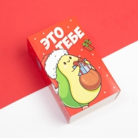 Набор новогодних женских носков KAFTAN "Это тебе" размер 36-40 (23-25 см), 2 пары Набор новогодних женских носков KAFTAN "Это тебе" размер 36-40 (23-25 см), 2 пары