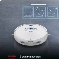 Робот пылесос X-plorer Serie 45 Aqua RG8277WH