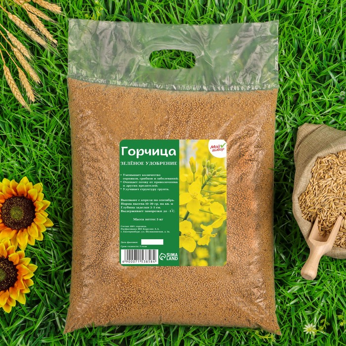 Семена Горчица, Мой Выбор, 5 кг Семена Горчица, Мой Выбор, 5 кг