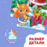 Пазл &laquo;Волшебная ёлочка&raquo;, 24 детали