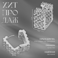 Серьги металл &laquo;Аккорд&raquo; орнамент, квадрат, цвет серебро