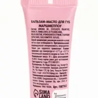 Новогодний подарочный набор косметики: крем для рук, бальзам для губ, пилочка для ногтей, URAL LAB