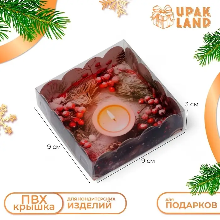 Коробка для печенья, &laquo;Волшебного Нового года&raquo;, 9&times;9&times;3 см, Новый год