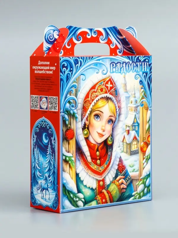 Подарочная новогодняя коробка &laquo;Радости&raquo;, 17&times;6.8&times;20.8 см