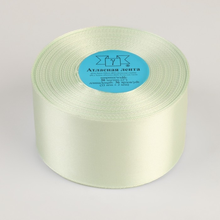 Лента атласная, 50 мм &times; 33 &plusmn; 2 м, цвет светло-зелёный №063