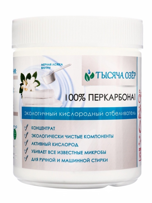 ТЫСЯЧА ОЗЁР отбеливатель кислородный "100% перкарбонат", 500 г