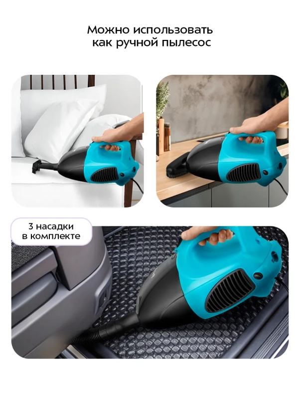 Вертикальный пылесос для дома КТ-5544 - 800 Вт