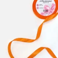 Лента атласная, 12 мм, 23&plusmn;1 м, ярко-оранжевая №25