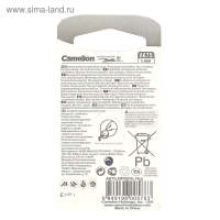 Батарейка цинковая Camelion, A675 (PR44)-6BL, для слуховых аппаратов, 1.45В, блистер, 6 шт.