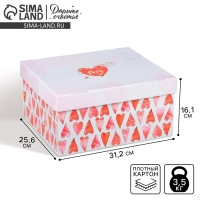 Коробка подарочная складная, упаковка, «Любовь вокруг», 31 х 25.5 х 16 см Коробка подарочная складная, упаковка, «Любовь вокруг», 31 х 25.5 х 16 см