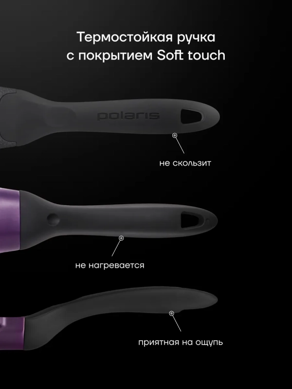 Сковорода сотейник с крышкой литая 28 см ECO collection