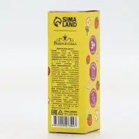 Душистая вода &laquo;Капибарное настроение&raquo;, 30 мл, аромат клубника