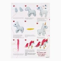 Валяние из шерсти. Игрушка &laquo;Волшебный единорог&raquo;, набор для творчества