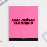 Тетрадь в клетку, 48 л., А5, на скрепке, блок №1 &laquo;Шрифтовые яркие&raquo; МИКС