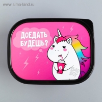 Ланч-бокс прямоугольный FoodVibes &laquo;Единорог&raquo;, 500 мл