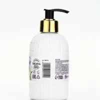 Крем для рук "Любимому учителю", 300 мл, аромат ежевичный сорбет