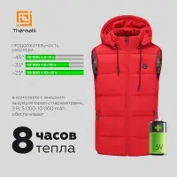Жилет с подогревом Thermalli Valmorel, темно-синий, размер 4XL