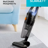 Вертикальный пылесос для дома 2в1 SC-VC80H21