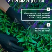 Перчатки садовые, х/б, с нейлоновой нитью, с ПВХ точками, размер 9, чёрные, Greengo