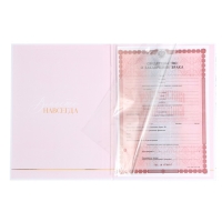 Папка для свидетельства о заключении брака &laquo;Вместе навсегда&raquo;, 23,5 х 31,5 см.