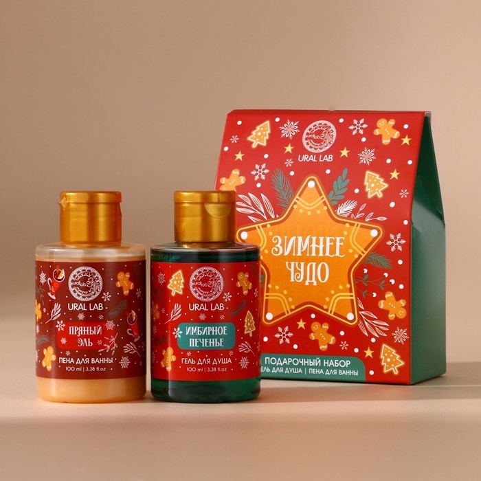 Подарочный набор косметики новогодний, гель для душа и пена для ванны, 2 х 100 мл, Новый Год