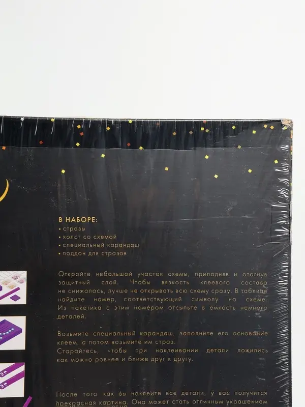 УЦЕНКА Алмазная вышивка полное заполнение "Цветы Вишни", на раме, 40*50 см