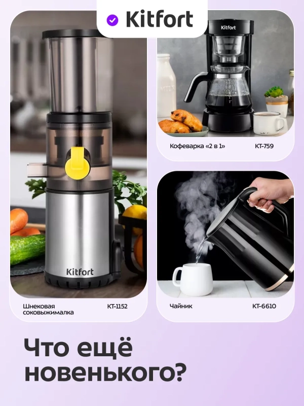 Тостер для хот-догов КТ-6941 - 750 Вт