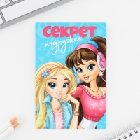 Подарочный набор: волшебная ручка и блокнот &laquo;8 марта: Секреты подружек&raquo;