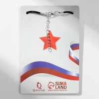 Кулон мужской &laquo;Нож&raquo;, цвет чернёное серебро на чёрном шнурке, 45 см