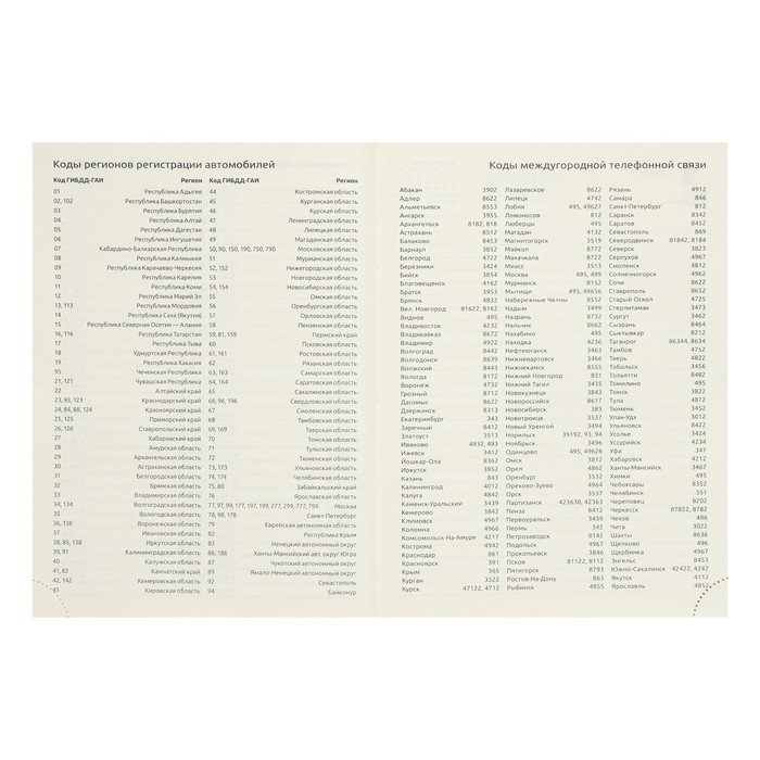 Ежедневник датированный 2024 A5 176 листов, deVENTE.Symbol, твёрдая обложка из искусственной кожи, тиснение фольгой, ляссе, кремовый блок 70 г/м2, чёрный Ежедневник датированный 2024 A5 176 листов, deVENTE.Symbol, твёрдая обложка из искусственной кожи, тиснение фольгой, ляссе, кремовый блок 70 г/м2, чёрный