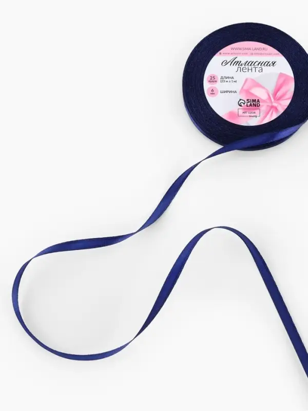 Лента атласная, 6 мм, 23&plusmn;1 м, синяя №120